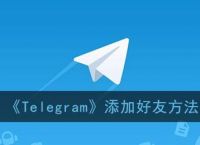 [Telegram聊天软件]telegreat中文官方版下载安卓