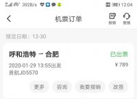 [飞机app怎么设置中文]飞机app怎么设置中文版