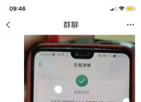 TP钱包是什么通道的简单介绍