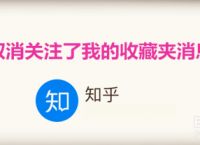 [知乎怎么改名]谁在知乎网友的帮助下改了名字