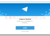 [telegeram苹果注册]telegreat苹果版怎么注册不了