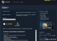 怎么注册steam账号[没有邮箱怎么注册steam账号]