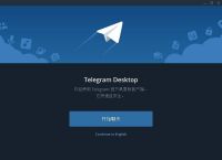 [telegarm官方网站]telegrat中文版安装包