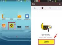 [kakaotalk下载]kakaotalk下载iphone韩国版