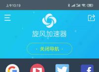 [海外NPV加速器]海外npv加速器下载iOS