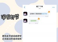 [蝙蝠聊天app官网下载]蝙蝠聊天app官网下载5577