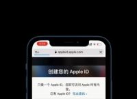[ios如何注册外国账号]苹果怎么注册外国id教程手机软件