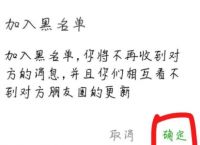 telegram被对方拉黑是什么样子的简单介绍