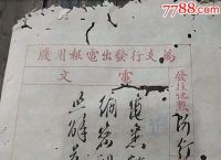 电报怎么发出去[电报怎么发送信息]