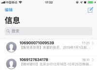 [虚拟号段收不到短信]虚拟号段收不到短信怎么办