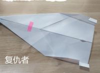 [纸飞机上面视频怎么保存]纸飞机怎样在空中停留时间久