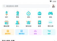 [taptap下载官方版]taptap下载官方版2022