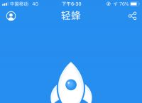 [飞机加速器安卓版ios]飞机加速器安卓版下载2022