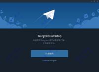 [telegeram免费密钥]telegram密钥怎么添加