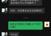 [男生评论朋友圈不私聊]男生评论朋友圈不私聊什么意思