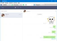line软件怎么翻译成中文[line怎么把泰文翻译成中文]