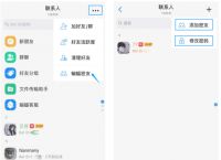 蝙蝠app怎么加好友-蝙蝠app怎么加好友微信