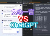 chatgpt地址-traceroute 地址