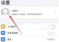 ios共用一个id-ios共用一个id用id买东西另一个会知道吗