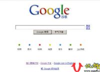谷歌搜索-谷歌搜索入口 镜像