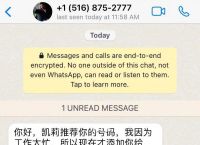 如何更新whatsapp最新版本-update whatsapp new version