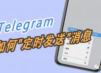 telegeram为什么说网络不行的简单介绍