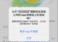 国内不能用的app-国内不能用的海外app网站