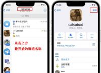 telegeram群组打不开-为什么中国不让用telegram