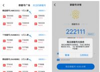 蝙蝠加密聊天app下载-蝙蝠加密聊天app下载2023