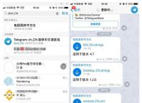 关于telegran安卓版怎么登录的信息