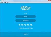 skype下载-skype下载安装