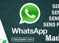 whatsapp在中国能用吗-whatsapp在中国可以用吗?