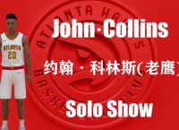 纸飞机johncollins的网站-纸飞机john collins的网站