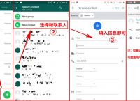 whatsapp国内手机号能用吗-whatsapp国内号码可以注册吗