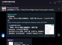 telegreat群怎么置顶-telegram怎么看置顶公告