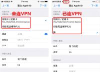 ios飞机app登陆教程-飞机vp永久免费加速器下载