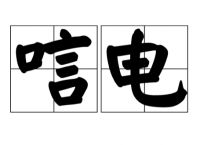 电报收不到短信验证-电报收不到短信验证+86