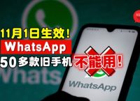 whatsapp代理-whatsapp营销软件