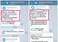 telegraph设置中文[telegraph与telegram]