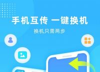 事密达下载app-事密达下载了有啥危害吗