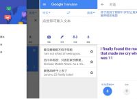 google翻译-google翻译如何使用