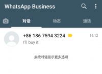 whatsapp能用中国手机号登入吗-whatsapp可以用中国手机号注册吗