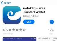 imtoken官网下载20-imtoken官网下载20教程