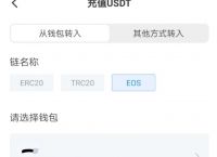 关于USDT钱包官网下载_usdt钱包最新免费版下载的信息