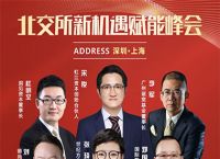 telegraph官网入口中创-telegraph online