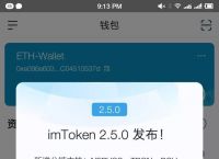 imtoken钱包怎么提现-imtoken钱包怎么提现到银行卡