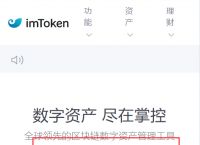 imtoken钱包最新版下载不能-imtoken钱包最新版下载不能安装