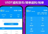 usdt怎么下载-usdt怎么下载钱包