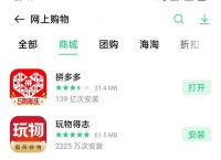 应用商店app下载官方-应用商店app下载官方网站下载安装星辉