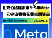 metaworks元宇宙产品能投资吗的简单介绍